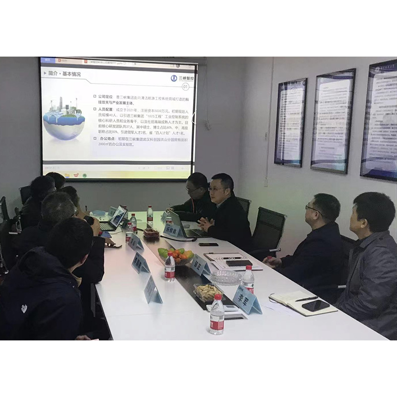 公司与三峡智控和华中科技大学软件学院共同探讨研发工控领域国产化