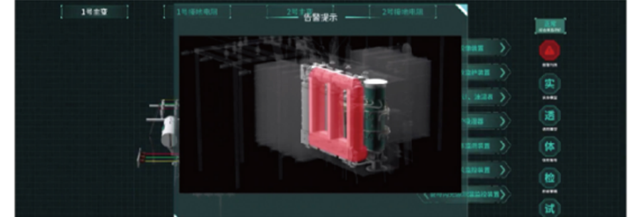 基于数字孪生的配网数字化运维解决方案