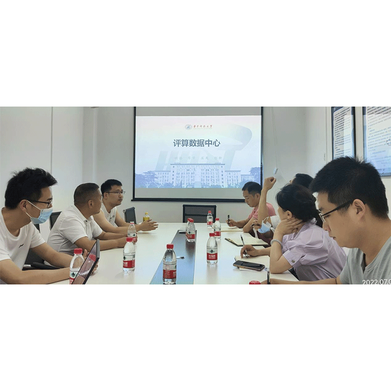 评算数据中心项目交流