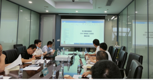 公司与国网湖北省电力公司进行智能集成型变电站系统方案研讨
